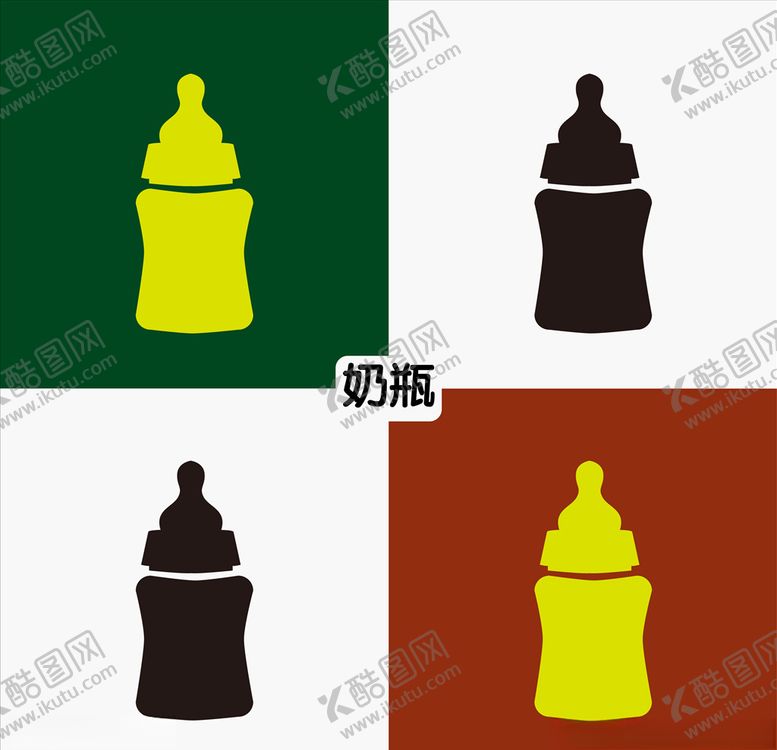 编号：97021209102326472232【酷图网】源文件下载-奶瓶
