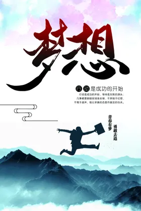 企业文化海报宣传创意走廊