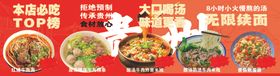 丰盛中式美食盛宴