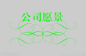 边框