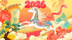 马年大吉新年春节吉祥奔马插画