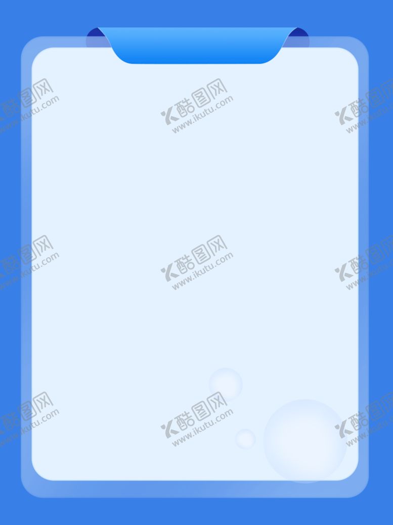 编号：41646111110834588509【酷图网】源文件下载-蓝色背景