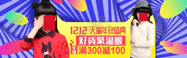 编号：31803009250643531525【酷图网】源文件下载-双11双12购物节
