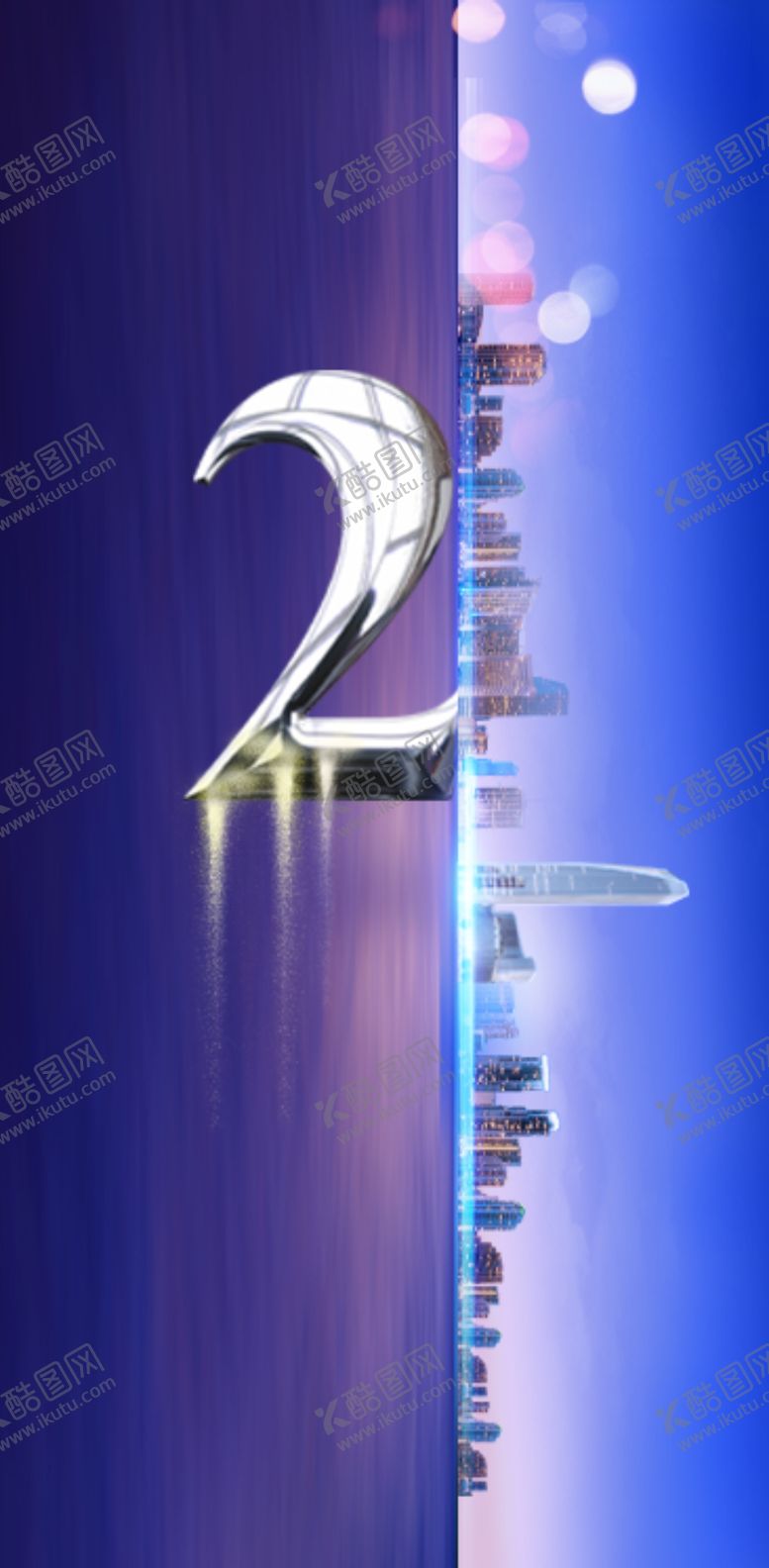 编号：17768807081845123017【酷图网】源文件下载-地产倒计时