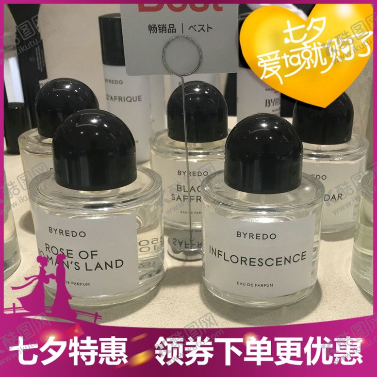 编号：73357206181309061114【酷图网】源文件下载-百瑞德首图