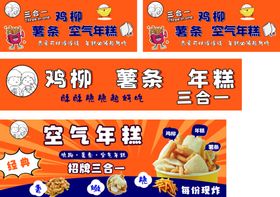 美味多样的空气炸锅美食