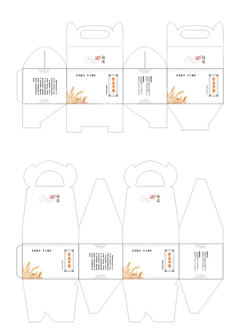 编号：69518512090321581747【酷图网】源文件下载-包装设计
