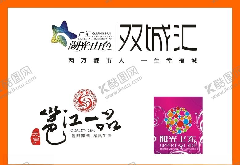 编号：90865809130451074828【酷图网】源文件下载-LOGO设计