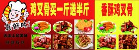 餐饮海报小吃车图片