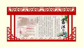 五指执笔法