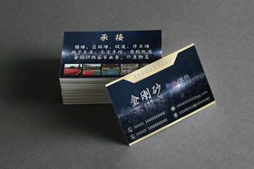 编号：62301509241044561640【酷图网】源文件下载-名片卡片样机实物展示效果图