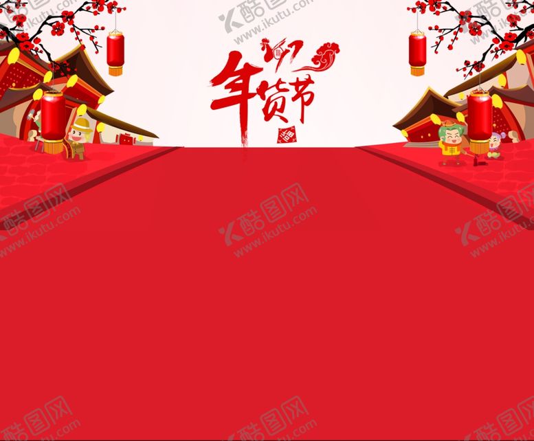 编号：38140507020031114146【酷图网】源文件下载-红色背景