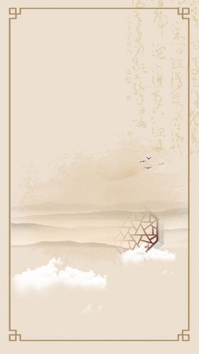中国风字画框背景