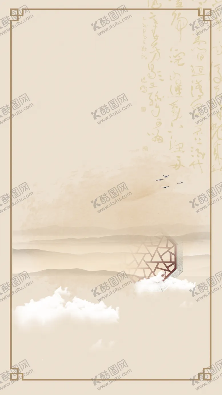 编号：47967107011222089698【酷图网】源文件下载-中国风字画框背景