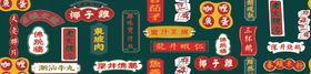 复古街景霓虹灯店铺招牌