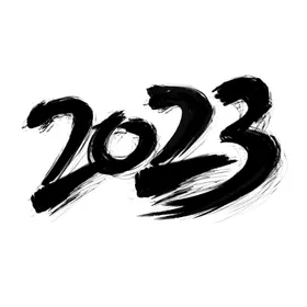 兔年书法艺术字喜庆元素毛笔2023创意