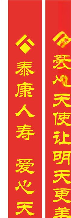 泰康人寿保险绶带尺寸