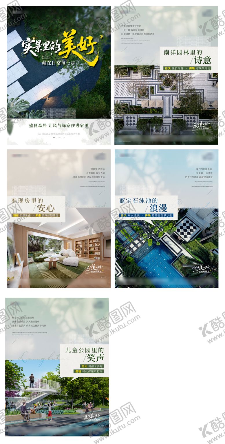 编号：43638107021118446507【酷图网】源文件下载-小红书 