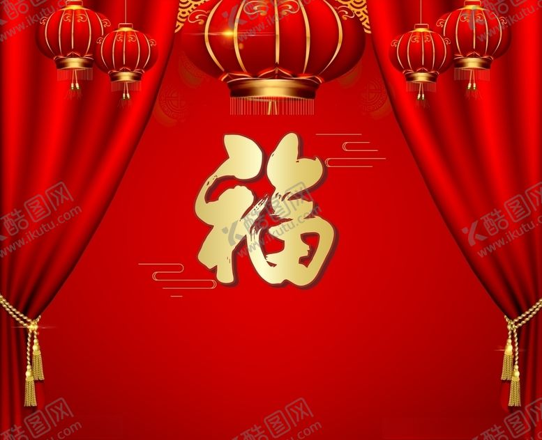 编号：67417909150212316252【酷图网】源文件下载-新年福海报