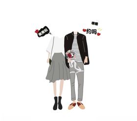 人物情侣卡通换头像