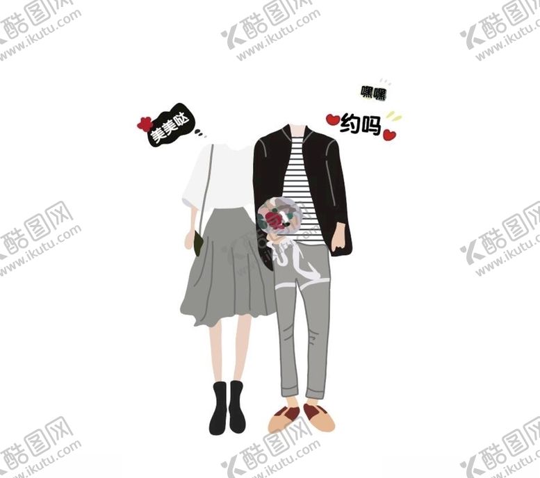编号：44063305190250015131【酷图网】源文件下载-人物情侣卡通换头像