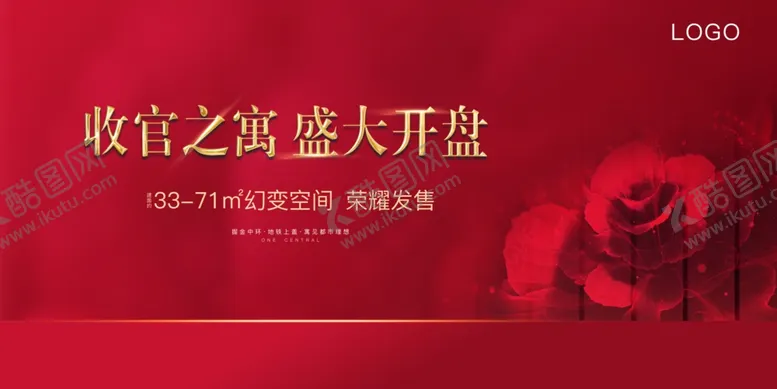 编号：50811706151911251440【酷图网】源文件下载-开盘