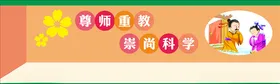 城市建设围挡