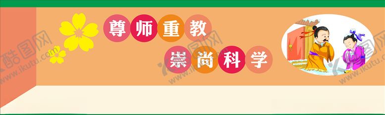 编号：76723310222353274480【酷图网】源文件下载-城市建设围挡