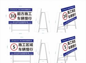 限速牌标牌警示牌