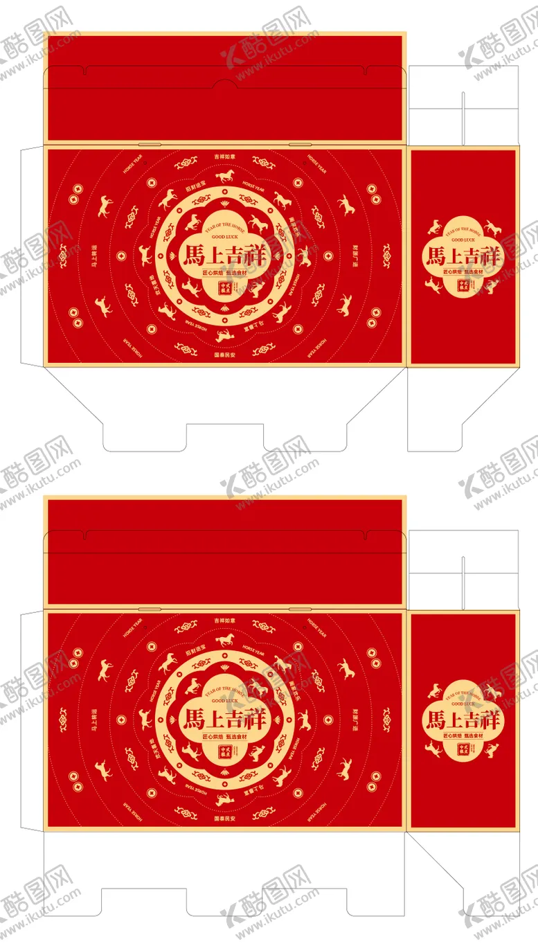 编号：14420611291229482457【酷图网】源文件下载-马年礼盒