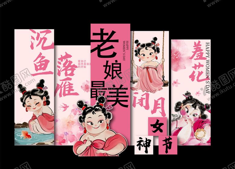 编号：37710811020617381684【酷图网】源文件下载-石矶娘娘美陈