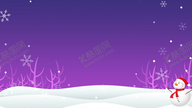 编号：22834607070609134900【酷图网】源文件下载-冬季海报背景