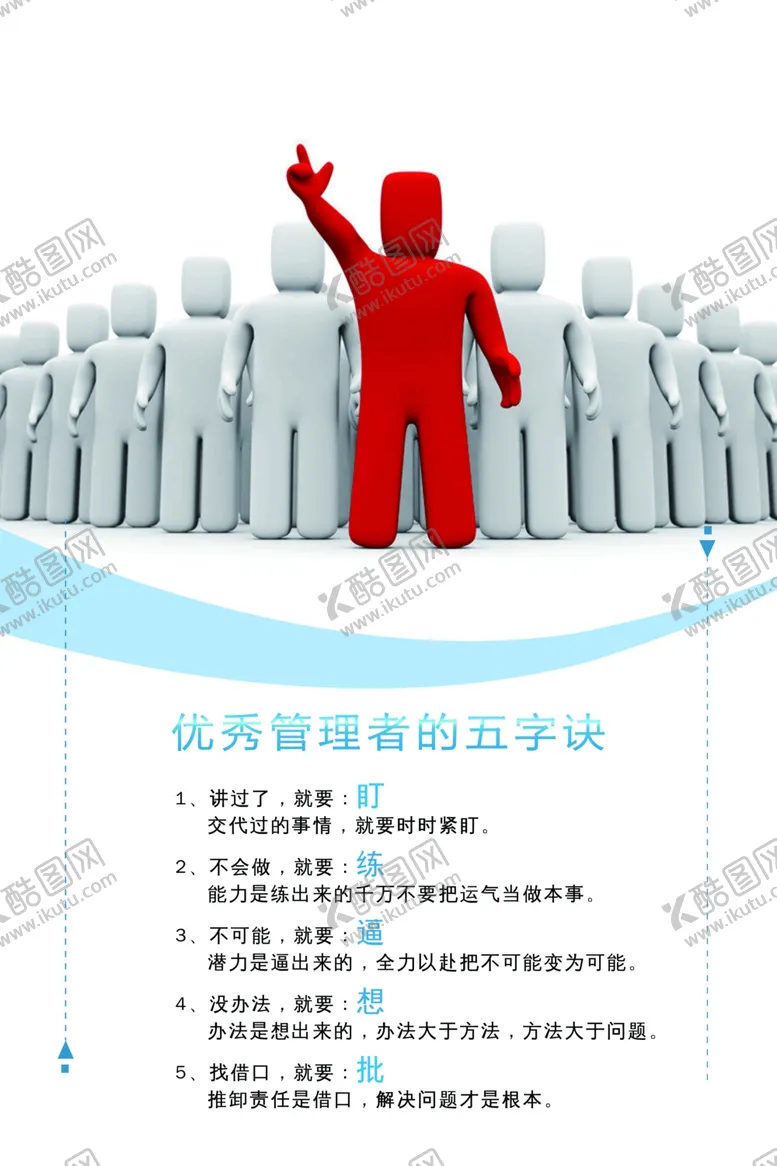 编号：47015806302103297507【酷图网】源文件下载-企业海报