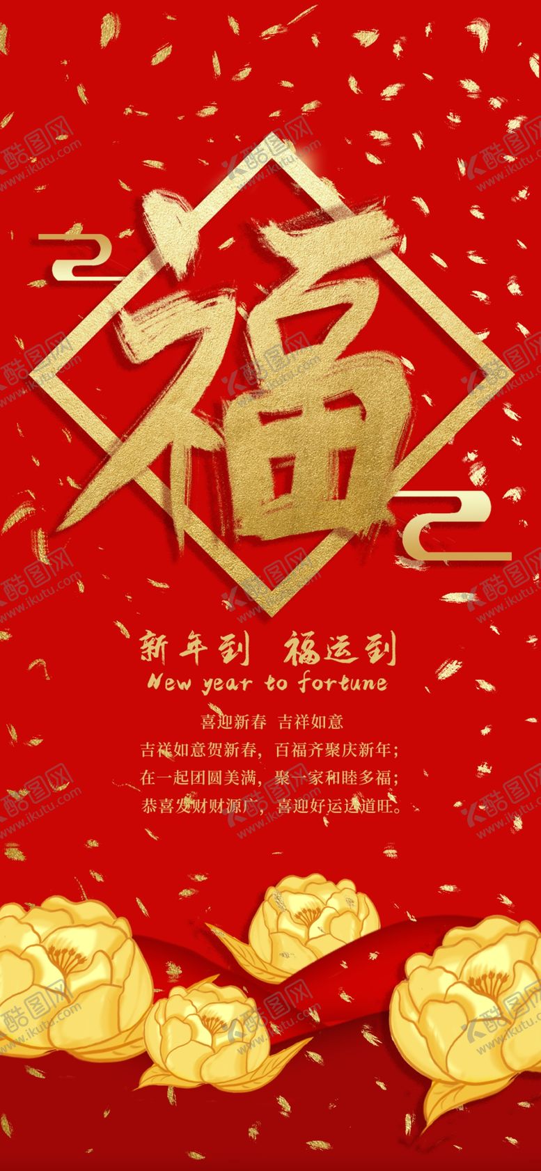 编号：39530907141604595648【酷图网】源文件下载-手机壁纸