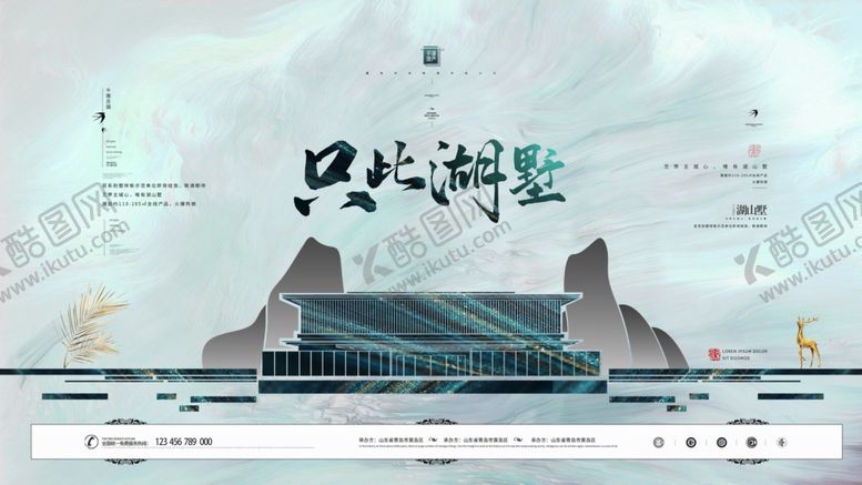 编号：41581705130605362427【酷图网】源文件下载-高端地产主形象发布会楼盘开盘