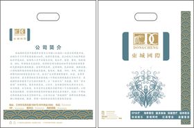 塑料袋图片  展开图