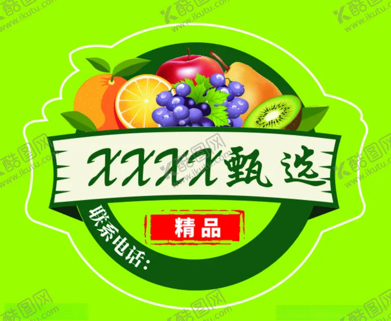 编号：18450403211603411636【酷图网】源文件下载-甄选