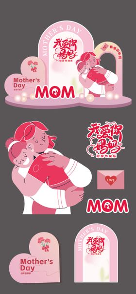 母亲节美陈堆头