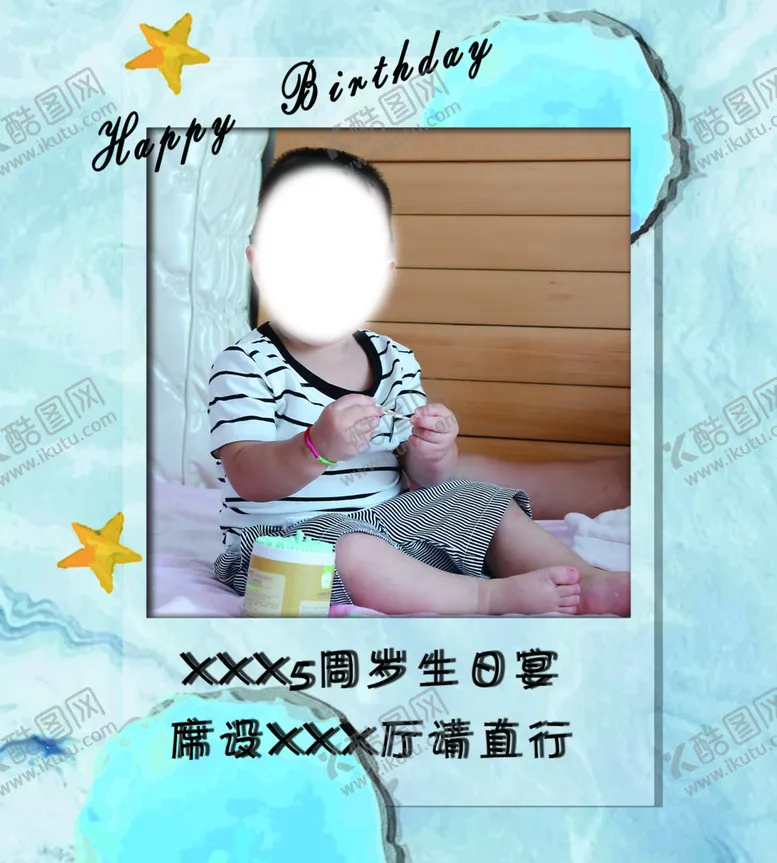 编号：13578804302302536162【酷图网】源文件下载-宝宝照