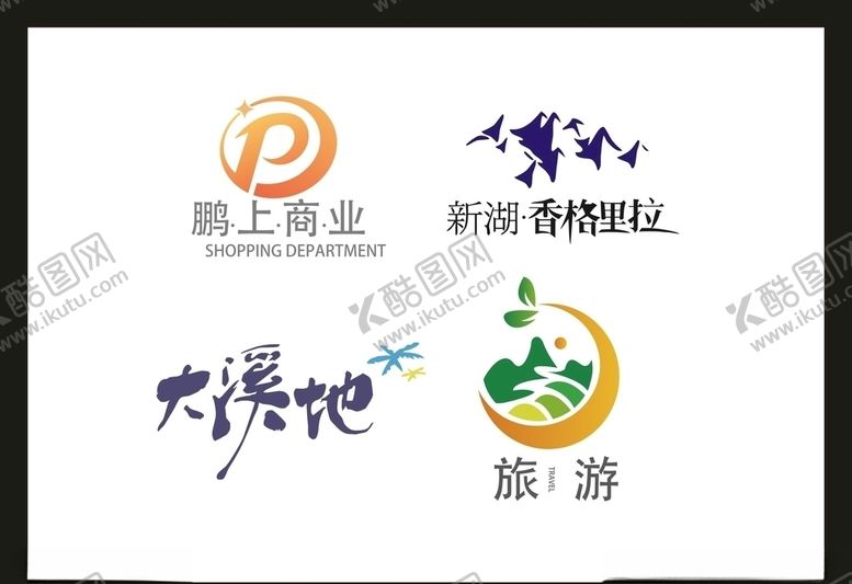 编号：29102207061203377832【酷图网】源文件下载-LOGO设计