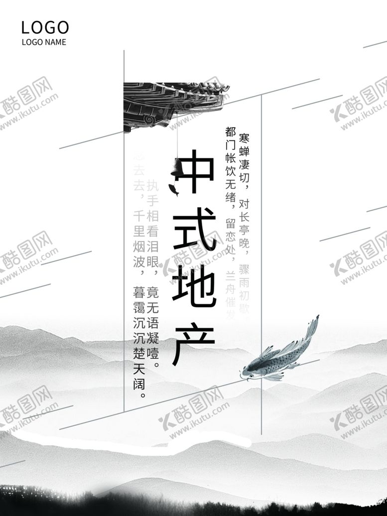 编号：82602109261236133646【酷图网】源文件下载-水墨海报素材毛笔画素材墨迹