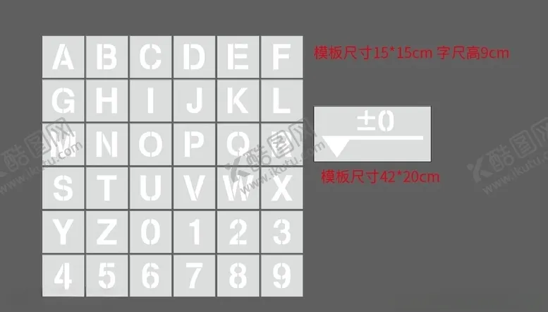 编号：44079205061757263476【酷图网】源文件下载-工地雕刻喷漆模板