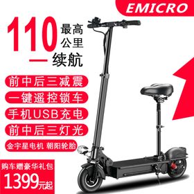 淘宝海报详情页面京东