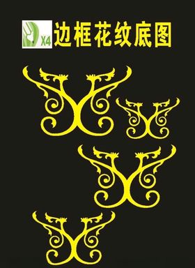 原创花纹