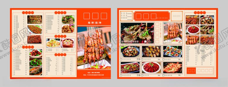 编号：26146411211255146726【酷图网】源文件下载-烧烤菜单