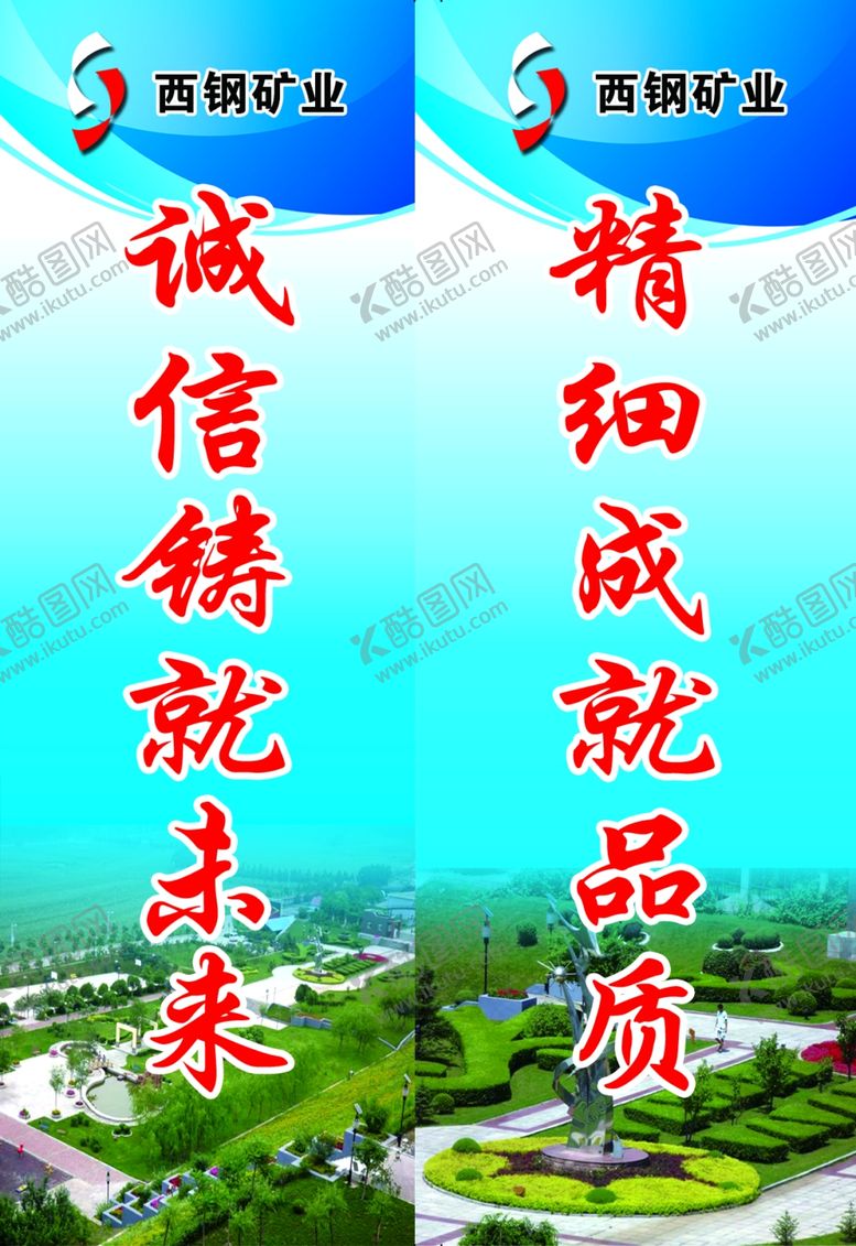 编号：77335304191214431131【酷图网】源文件下载-企业路灯牌
