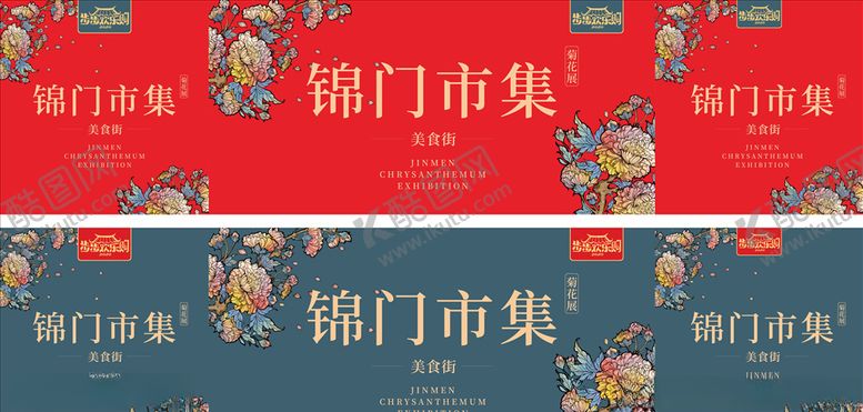 编号：23878104072247369269【酷图网】源文件下载-展台背景海报