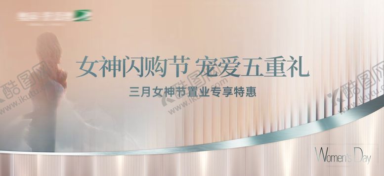编号：48692501262203565493【酷图网】源文件下载-女神节背景