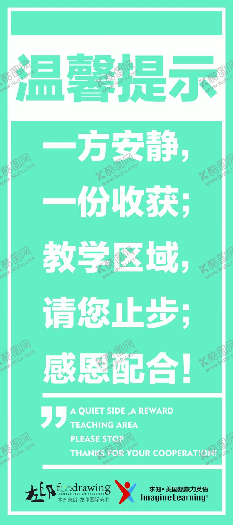 编号：87691705012037452724【酷图网】源文件下载-温馨提示