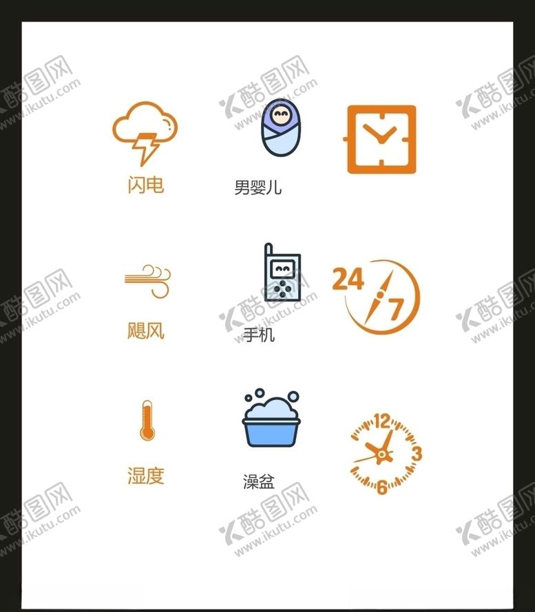 编号：22821804130020447307【酷图网】源文件下载-LOGO标识